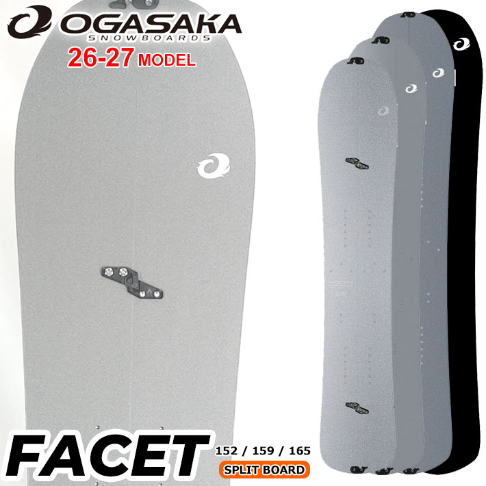 オガサカ　スノボ　OGASAKA スノーボード　RACING CATEGORY OGASAKA（オガサカ） 予約 26-27 OGASAKA スノーボード SPLIT Facet