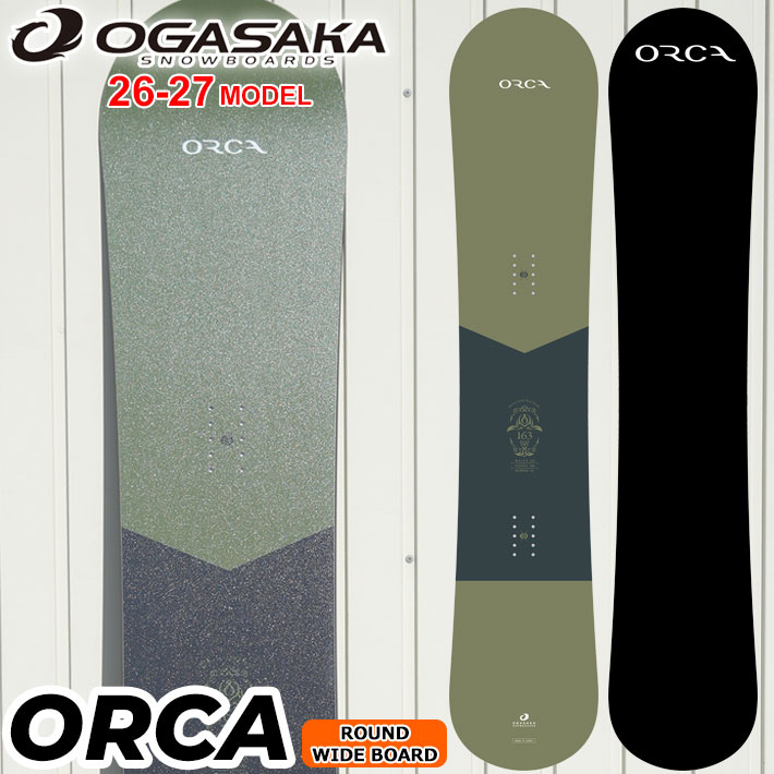 OGASAKA（オガサカ） 予約 26-27 OGASAKA スノーボード ORCA オルカ