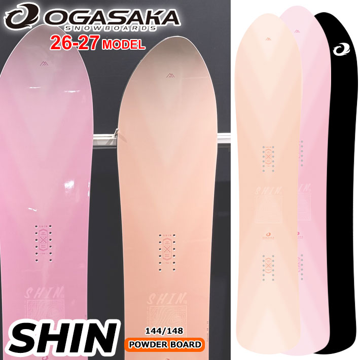 OGASAKA（オガサカ） 予約 26-27 OGASAKA スノーボード SHIN シン