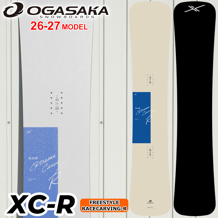 オガサカ　板のみ　143 OGASAKA|143CMスノーボードセット|【ハードオフ公式通販】オフモール