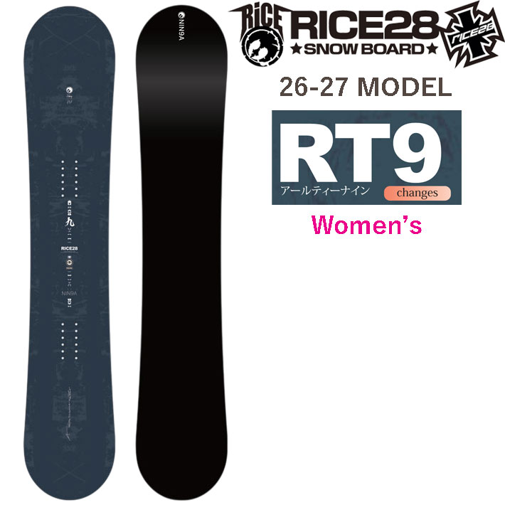 RICE28 予約 26-27 ライス 28 スノーボード RT9 アールティー ナイン 