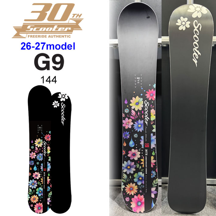 SCOOTERスクーター2026【G9】144cm 国産 グラトリ レディース Scooter（スクーター） 予約 26-27 スノーボード SCOOTER G9 G-9