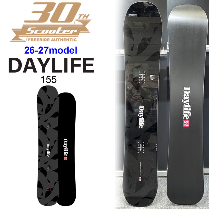 スノボー　板　150cm SAVANDER - SAVANDER DEEPEN スノーボード 150cm スノボ 板のみの通販