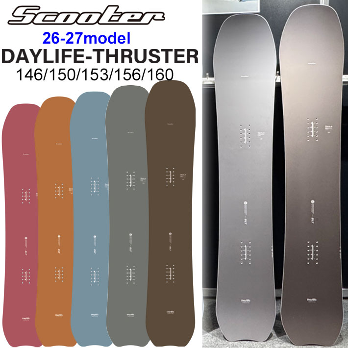 Scooter（スクーター） 予約 26-27 スノーボード SCOOTER DAYLIFE