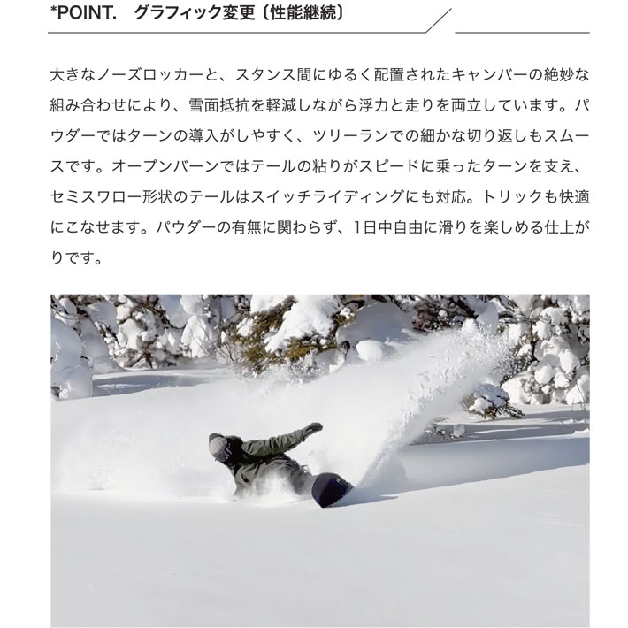 Scooter（スクーター） 予約 26-27 スノーボード SCOOTER DAYLIFE