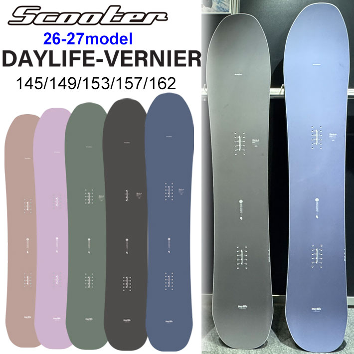 Scooter（スクーター） 予約 26-27 スノーボード SCOOTER DAYLIFE