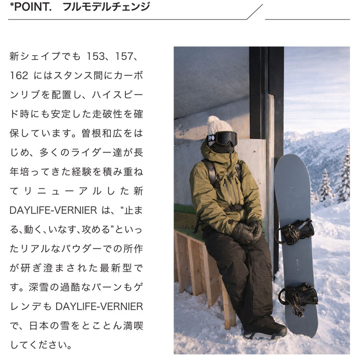 Scooter（スクーター） 予約 26-27 スノーボード SCOOTER DAYLIFE