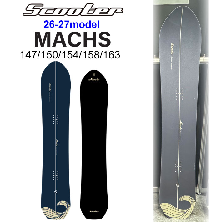 Scooter（スクーター） 予約 26-27 スノーボード SCOOTER MACHS
