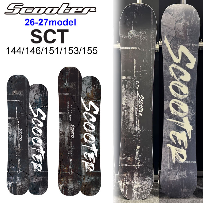 SCOOTER Flow 155cm スノーボード　スノボ　スキー　雪　セット Scooter（スクーター） 予約 26-27 スノーボード SCOOTER SCT エスシー