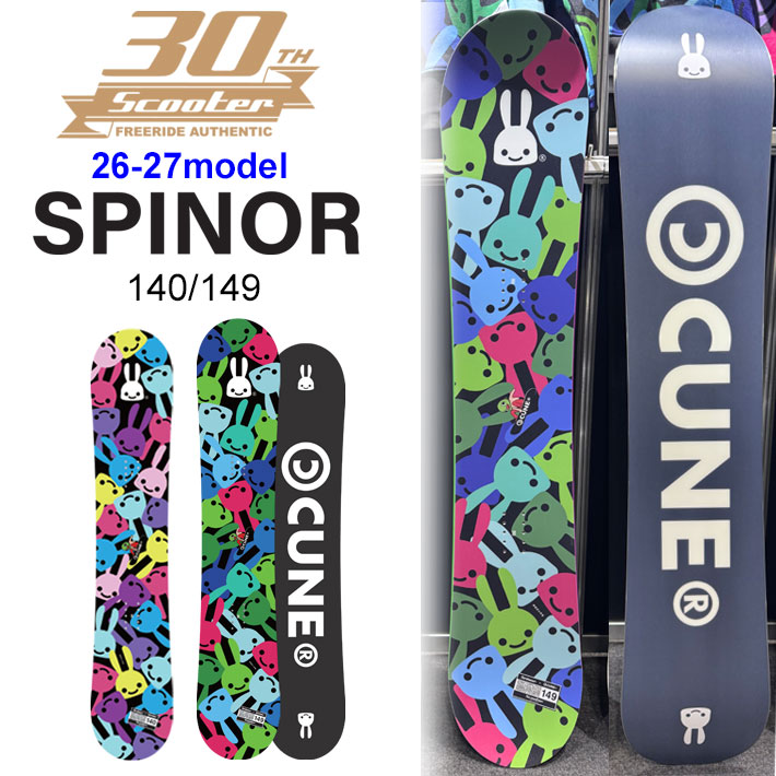 スノーボード板149 スクーターboard ビンディング付き Scooter（スクーター） 予約 26-27 スノーボード SCOOTER SPINOR