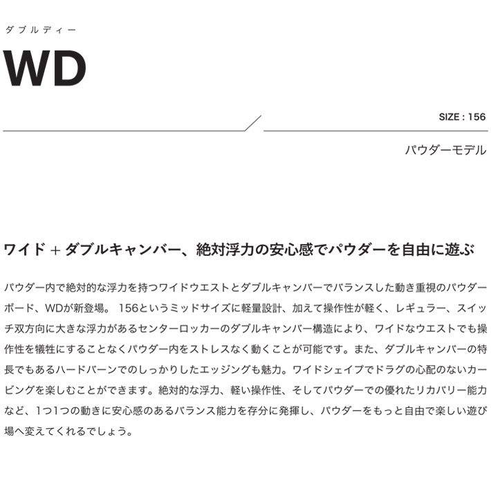 Scooter（スクーター） 予約 26-27 スノーボード SCOOTER WD ダブル