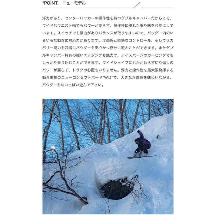 Scooter（スクーター） 予約 26-27 スノーボード SCOOTER WD ダブル