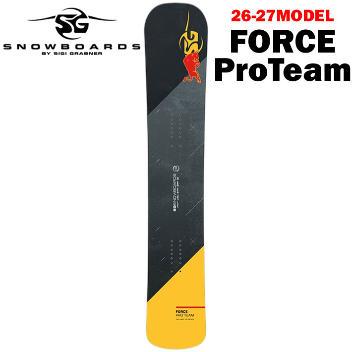 2627sg-force-1.jpg