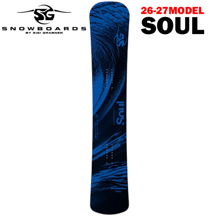 2627sg-soul-1.jpg