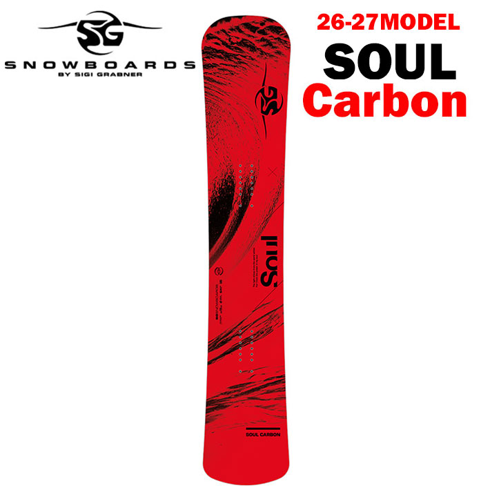 予約 NEW 26-27 SG スノーボード エスジー SNOWBOARDS SOUL Carbon