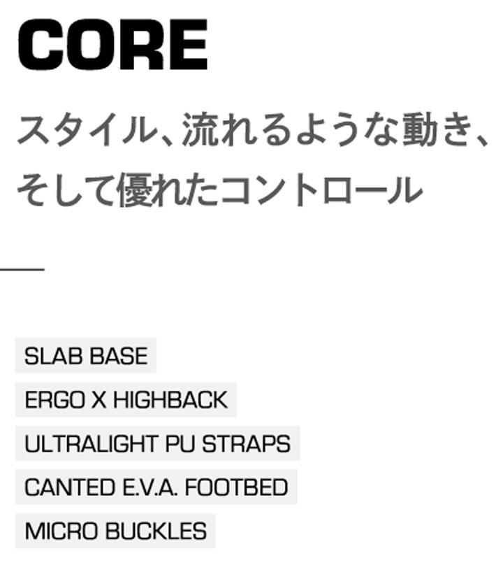SP Binding 予約商品 26-27 SP BINDING エスピー ビンディング CORE