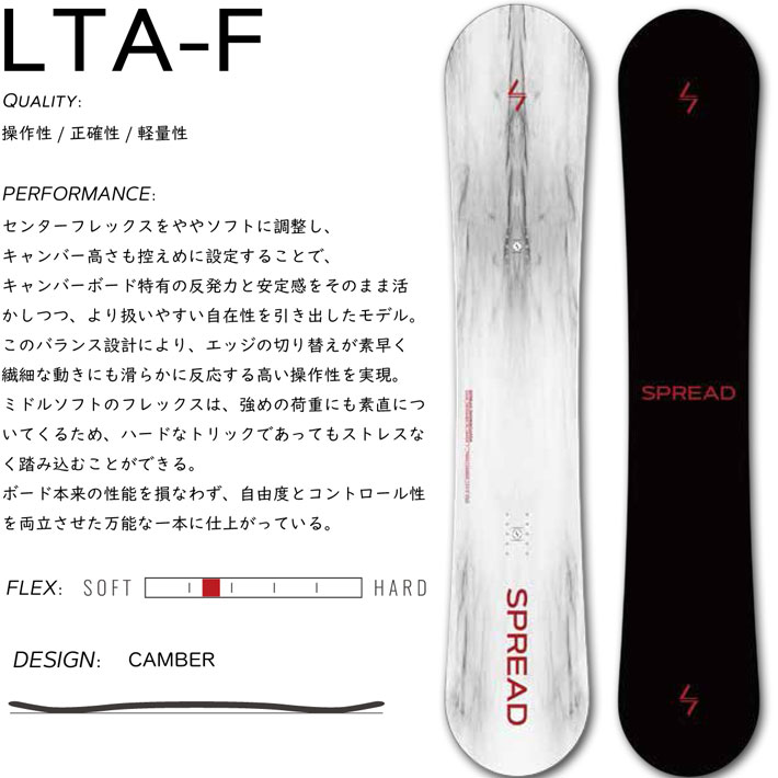 予約 26-27 スプレッド スノーボード SPREAD LTA-F エルティーエーエフ