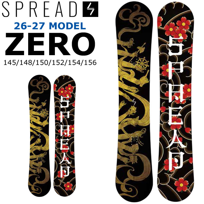 予約 26-27 スプレッド スノーボード SPREAD ZERO SNOWBOARD ゼロ