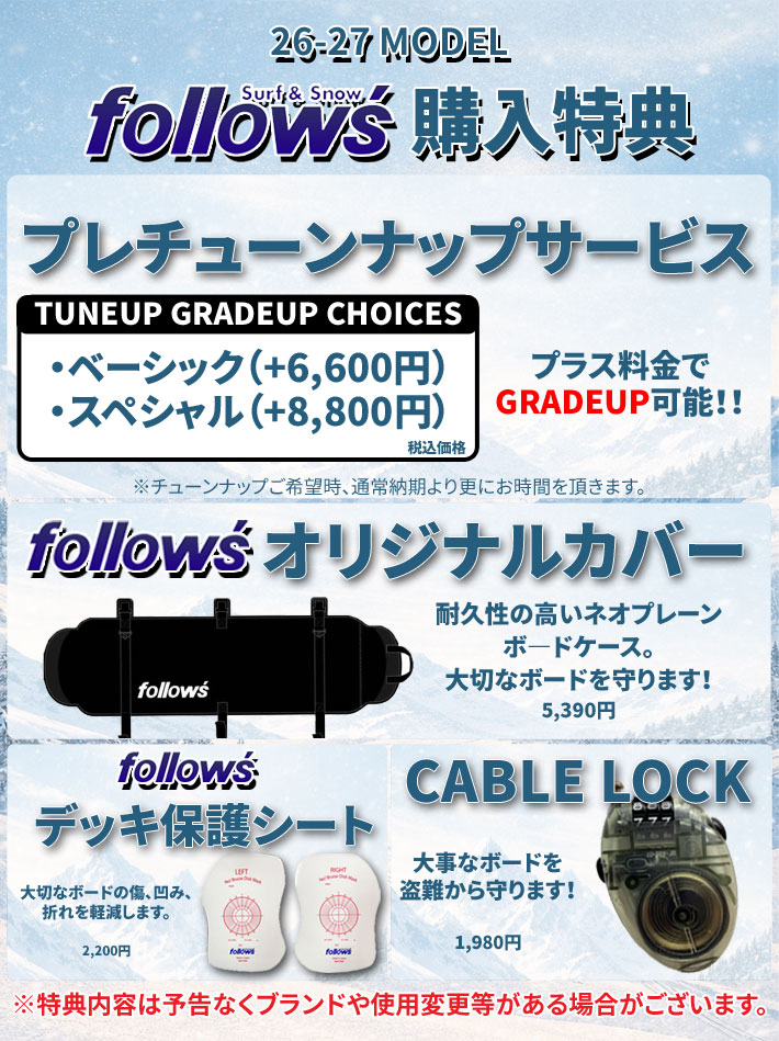 CROOJA 予約 26-27 クロージャ スノーボード CROOJA WORM ワーム