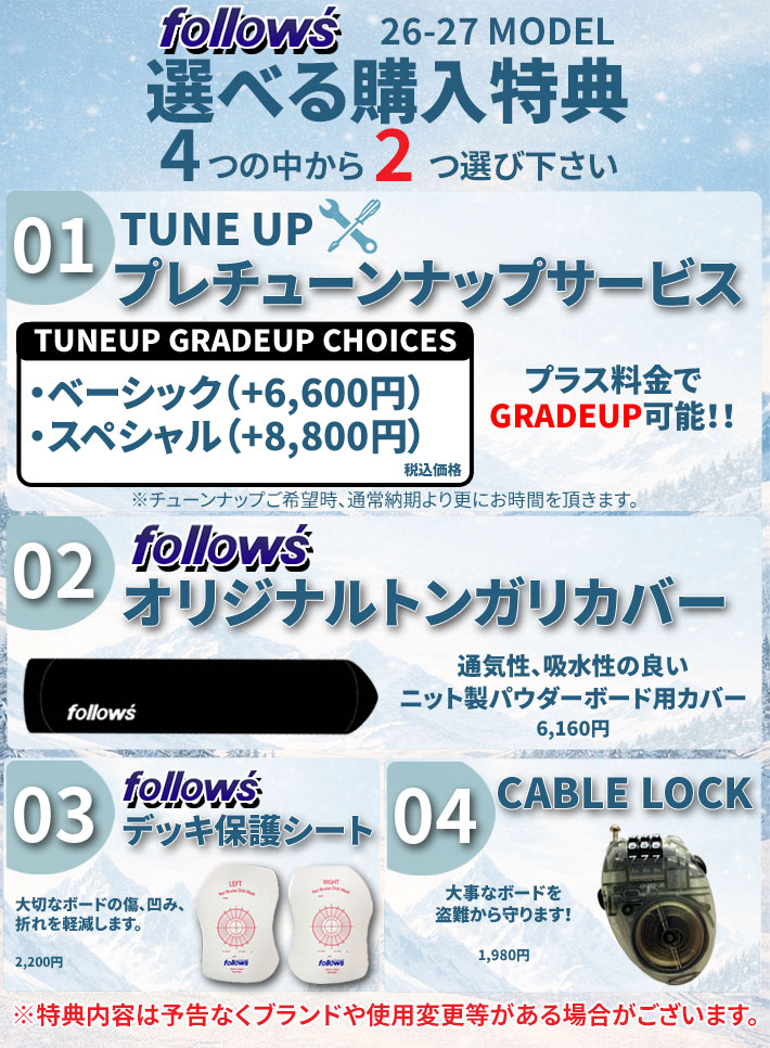 genten（ゲンテン） 予約 26-27 GENTEMSTICK ゲンテンスティック GIANT