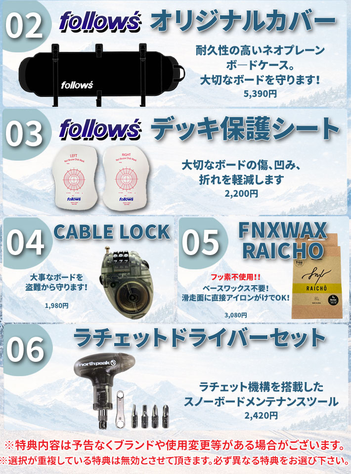 LIB TECH（リブテック） 予約 26-27 LIB TECH スノーボード T.RICE
