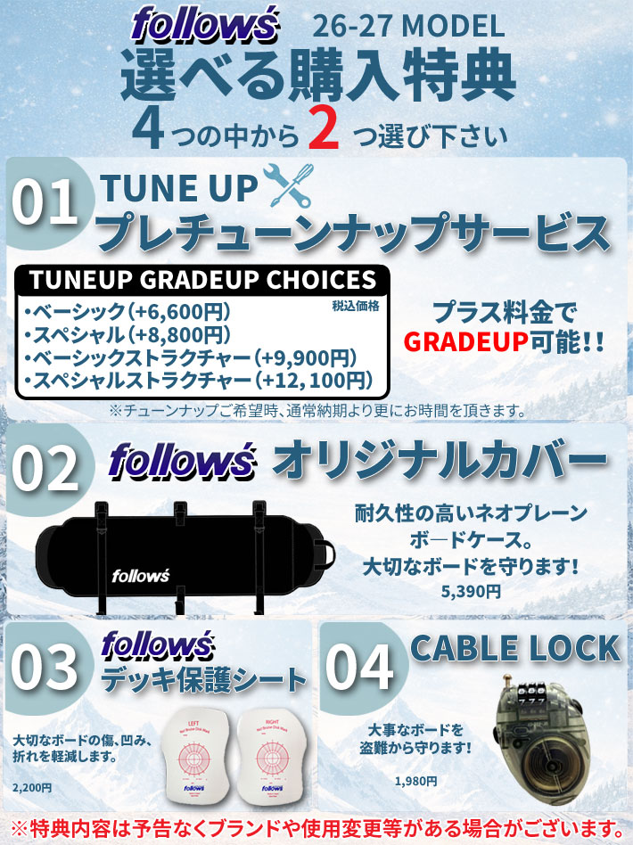 モス（MOSS） 予約商品 26-27 MOSS スノーボード X Ti モス