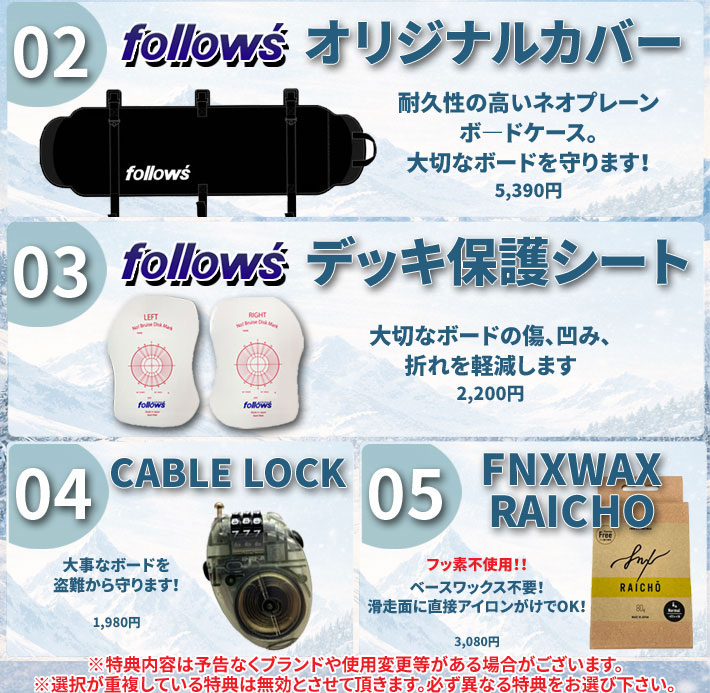 NOVEMBER（ノベンバー） 予約 26-27 NOVEMBER スノーボード SNOWBOARD