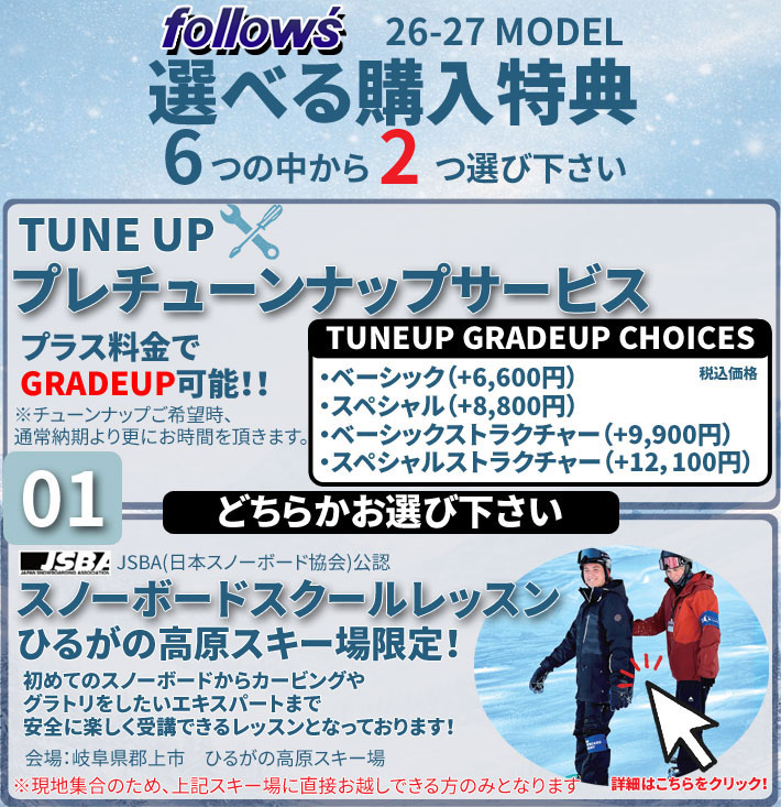 OGASAKA（オガサカ） 予約 NEW 26-27 OGASAKA スノーボード ZX-G