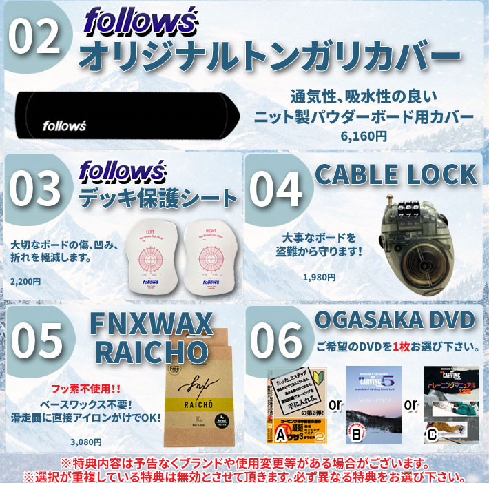 OGASAKA（オガサカ） 予約 26-27 OGASAKA スノーボード SPLIT Facet