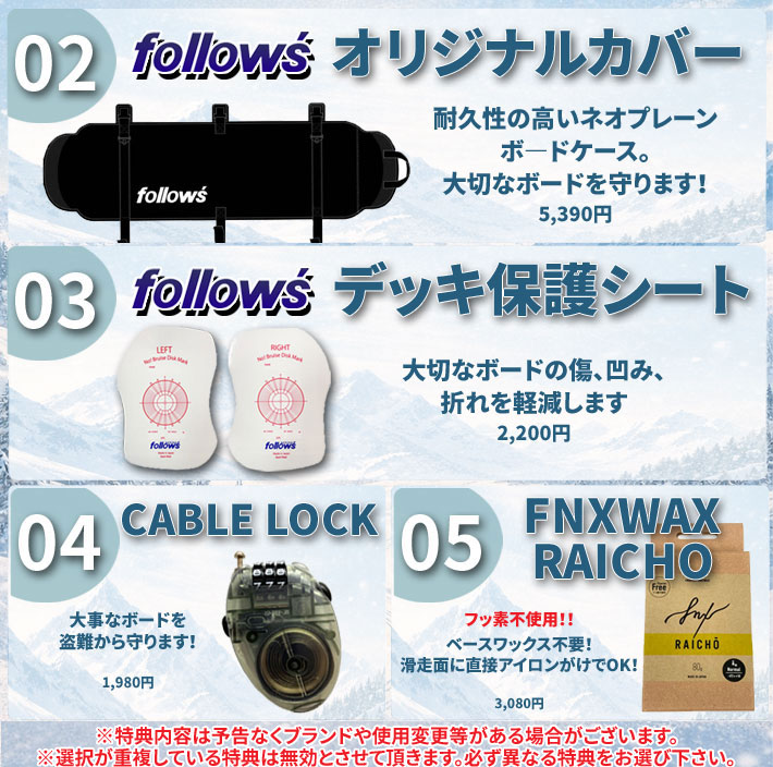 Scooter（スクーター） 予約 26-27 スノーボード SCOOTER SPINOR