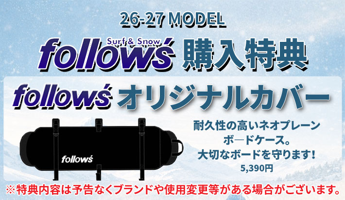 予約 26-27 SG スノーボード エスジー SNOWBOARDS FORCE PRO TEAM