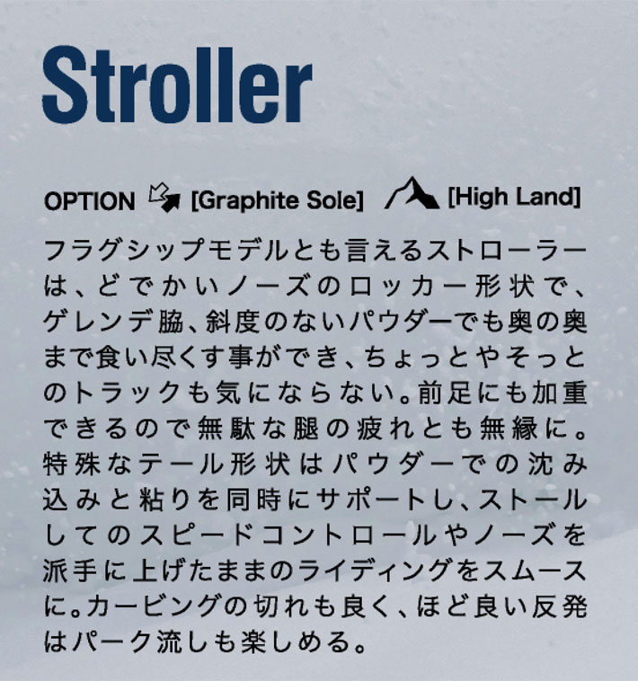 予約 26-27 ユニット スノーボード Unit Stroller ストローラー 149cm 