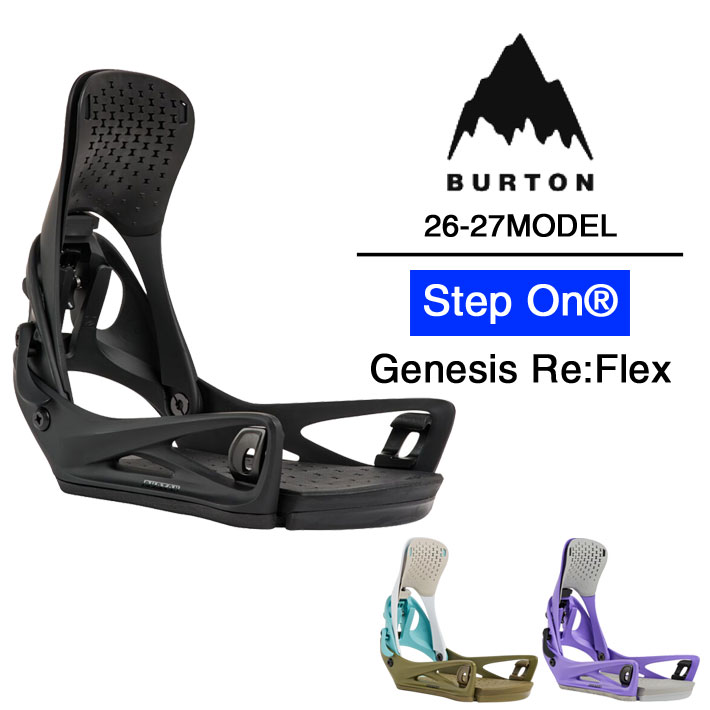 BURTON（バートン） 26-27 BURTON BINDING ビンディング Step On