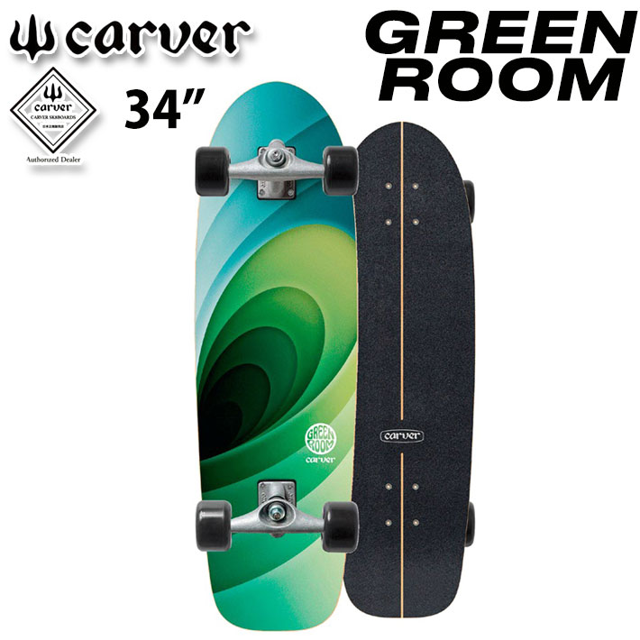 carver（カーバー） スケートボード 34インチ GREENROOM [CX トラック