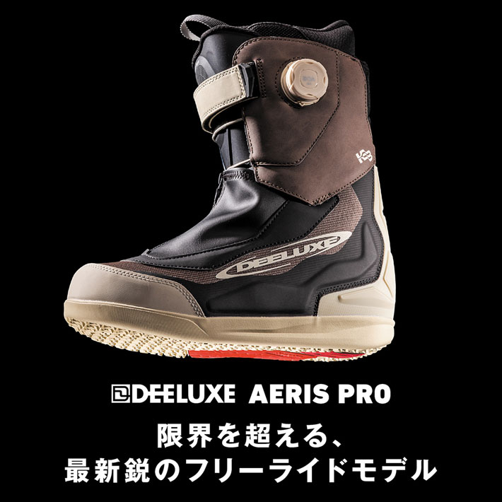 DEELUXE（ディーラックス） 予約 26-27 DEELUXE ブーツ AERIS PRO
