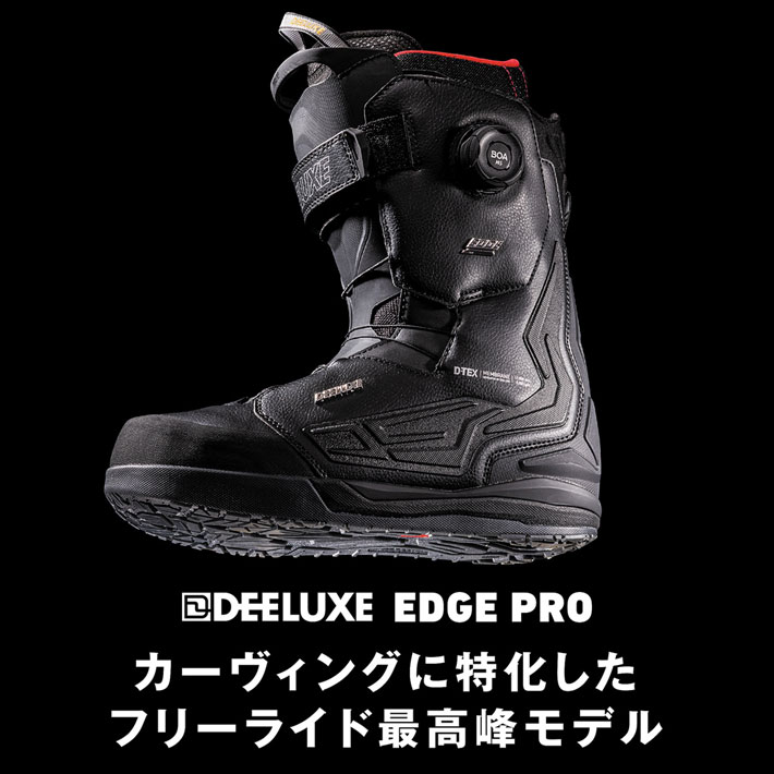 DEELUXE（ディーラックス） 予約 26-27 DEELUXE ブーツ EDGE PRO