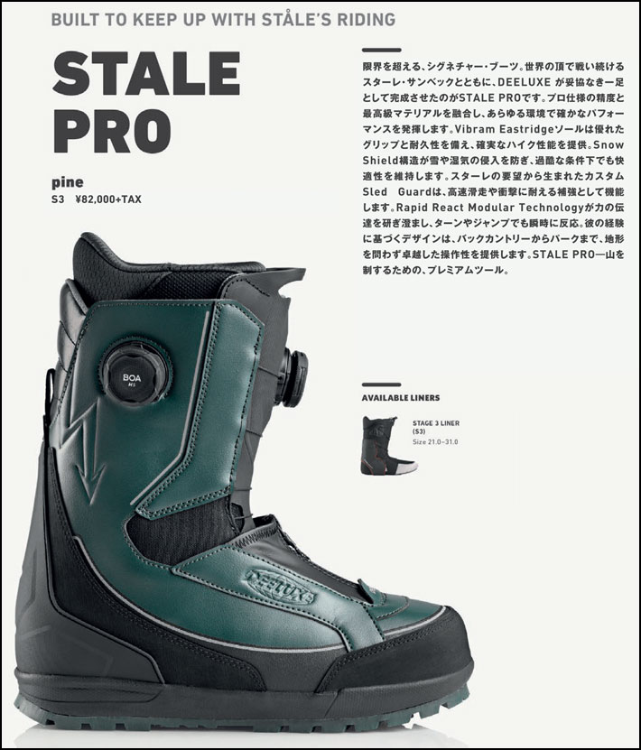 DEELUXE（ディーラックス） 予約 NEW 26-27 DEELUXE ブーツ STALE PRO