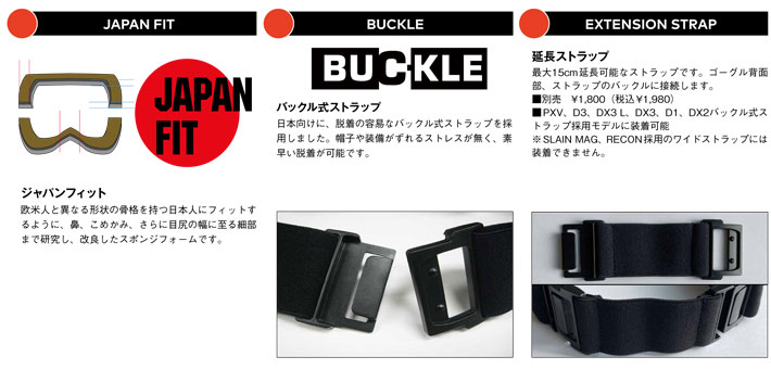 ドラゴン（DRAGON） 予約商品 26-27 DRAGON GOGGLES ゴーグル PXV ピー