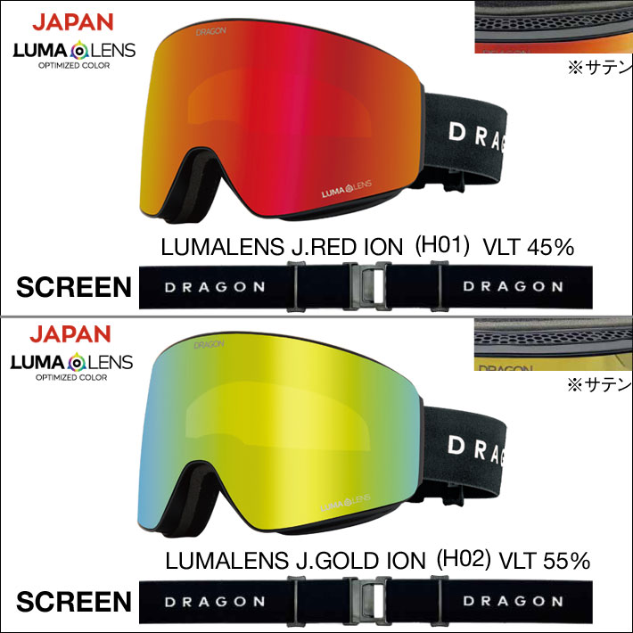 ドラゴン（DRAGON） 予約商品 26-27 DRAGON GOGGLES ゴーグル PXV ピー