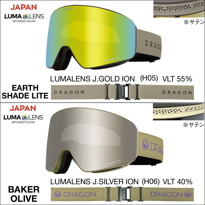 ドラゴン（DRAGON） 予約商品 26-27 DRAGON GOGGLES ゴーグル PXV ピー