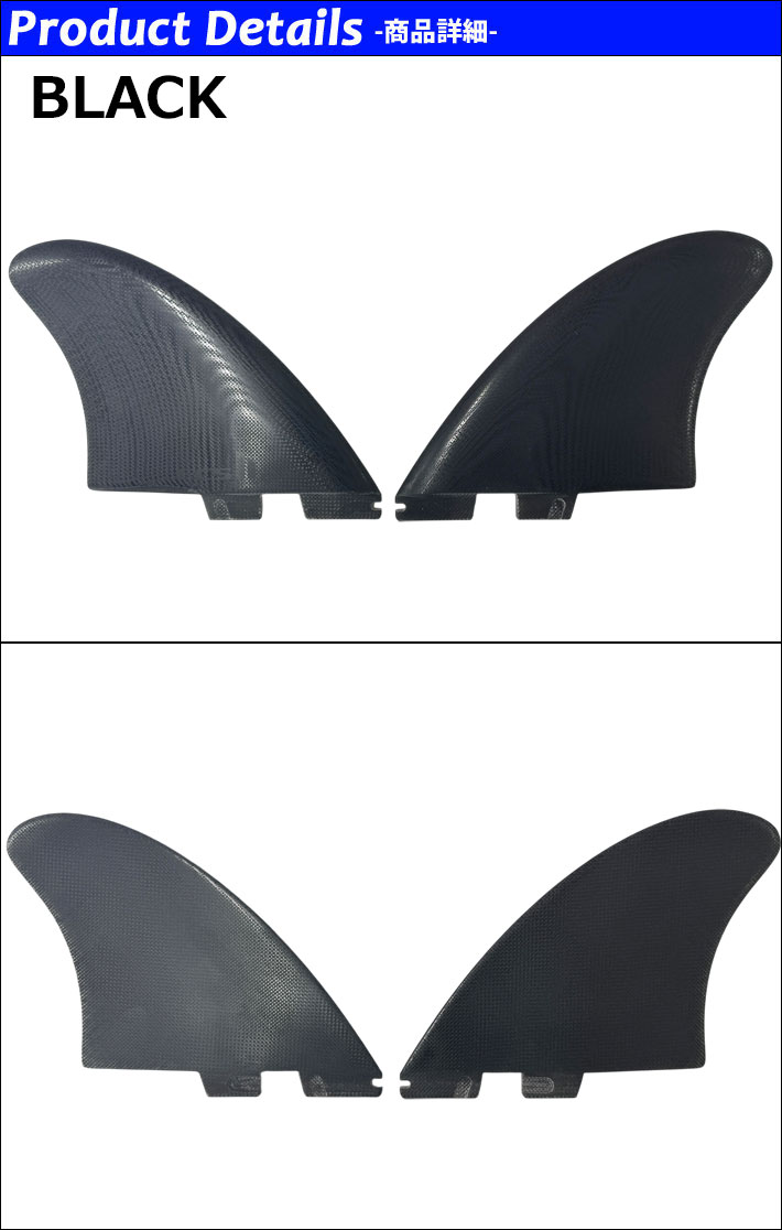 FCS FCS2 FIN エフシーエス2 フィン MODERN KEEL TWIN モダンキール