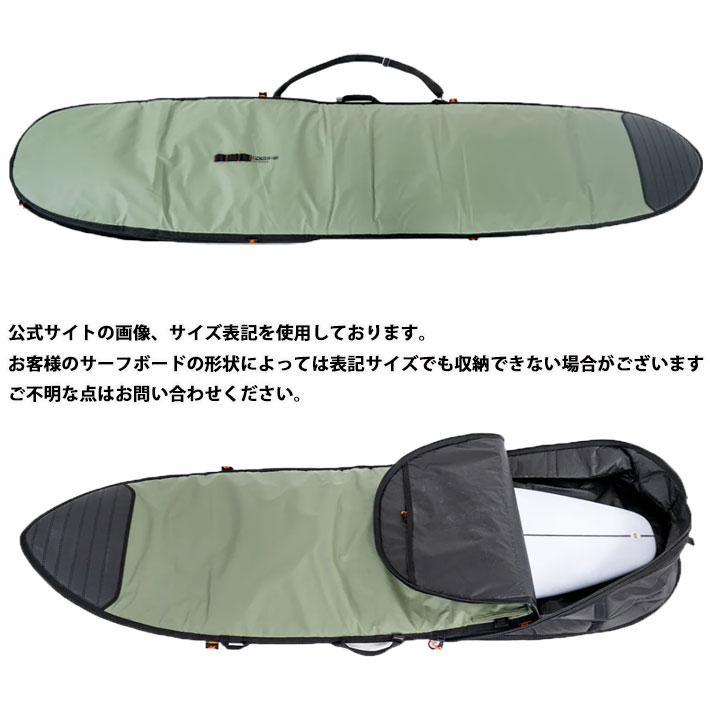 FCS ハードケース　デイランナー FCS 26 FCS サーフボードケース DAY RUNNER デイランナー Longboard