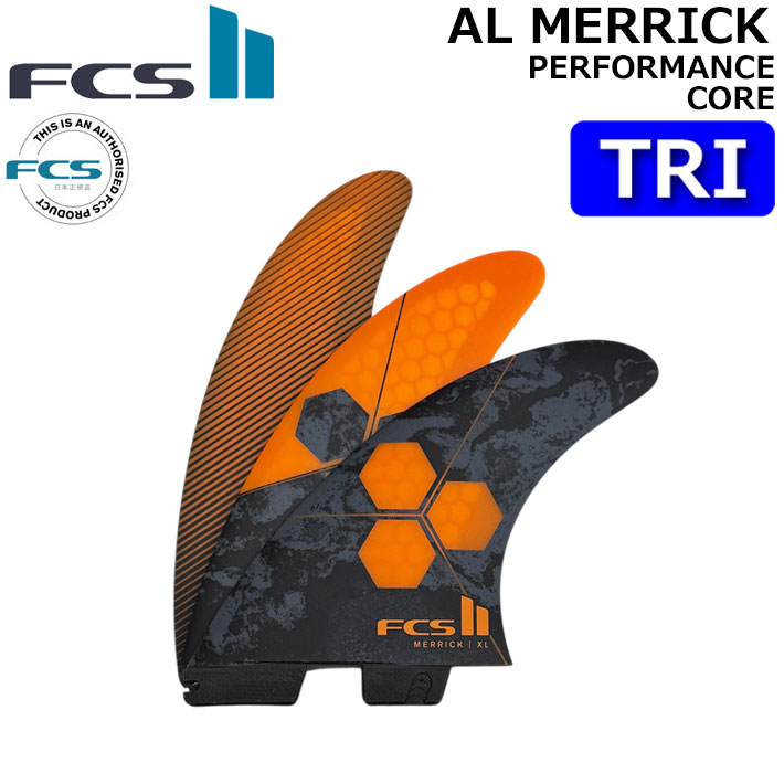 FCS2 FCS 2エフシーエス アルメリック パフォーマンスコア 3フィン 26fcs2-amtriorg-1.jpg