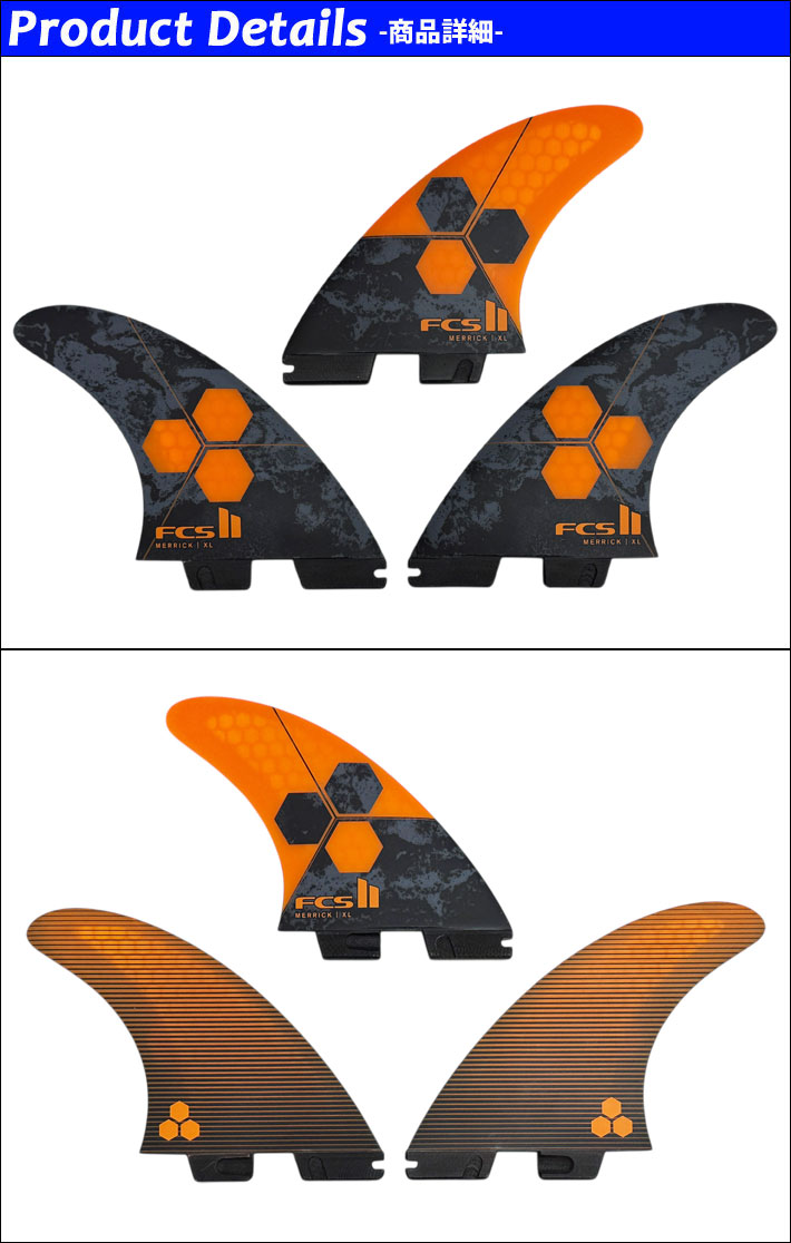 FCS FCS2 FIN エフシーエス2 フィン AM AL MERRICK Orange XLサイズ