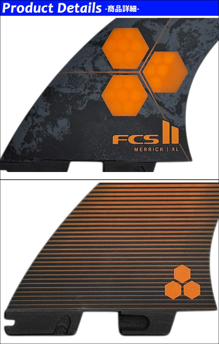 FCS FCS2 FIN エフシーエス2 フィン AM AL MERRICK Orange XLサイズ