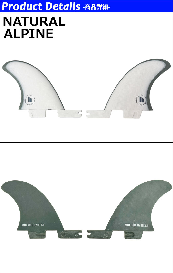 FCS FCS2 FIN エフシーエス2 フィン MID SIDE BYTE PG 3.6 ミッド