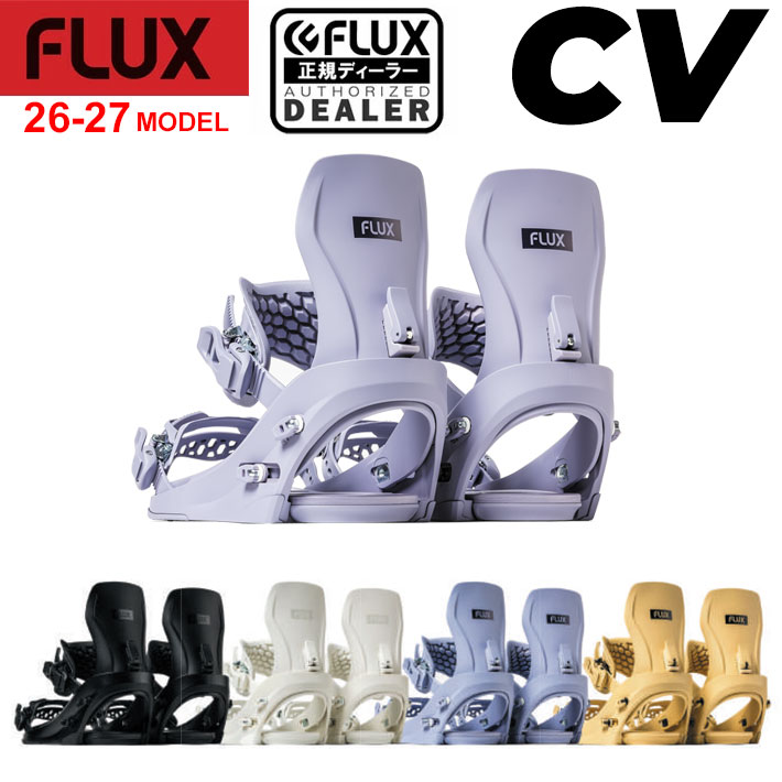 flux CV ltd Mサイズ スノーボード  バインディング  ビンディング　スノボー　未使用　未開封 FLUX BINDINGS（フラックスバインディング） 予約 フラックス FLUX CV