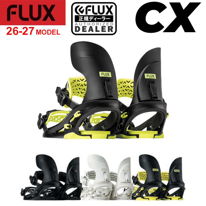 ゼロワン FLUX ボード、ビンディング  バインディング FLUXセット価格 スノーボードバインディング | PR | FLUX ONLINE STORE