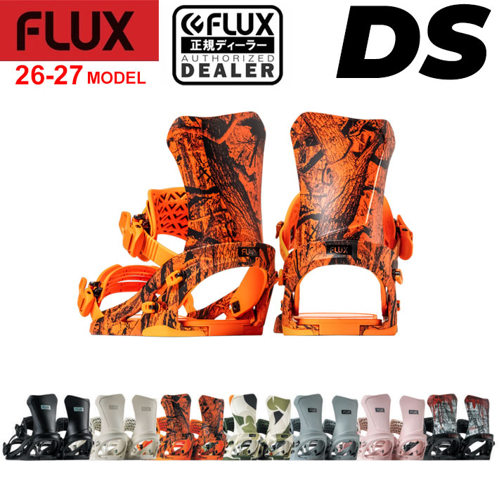 FLUX BINDINGS（フラックスバインディング） 予約 26-27 FLUX