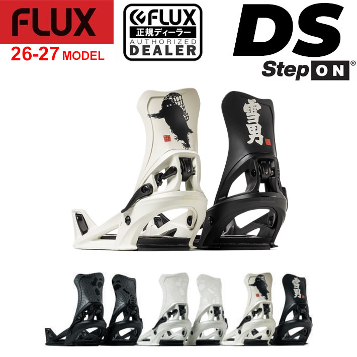 FLUX BINDINGS（フラックスバインディング） 予約 26-27 FLUX